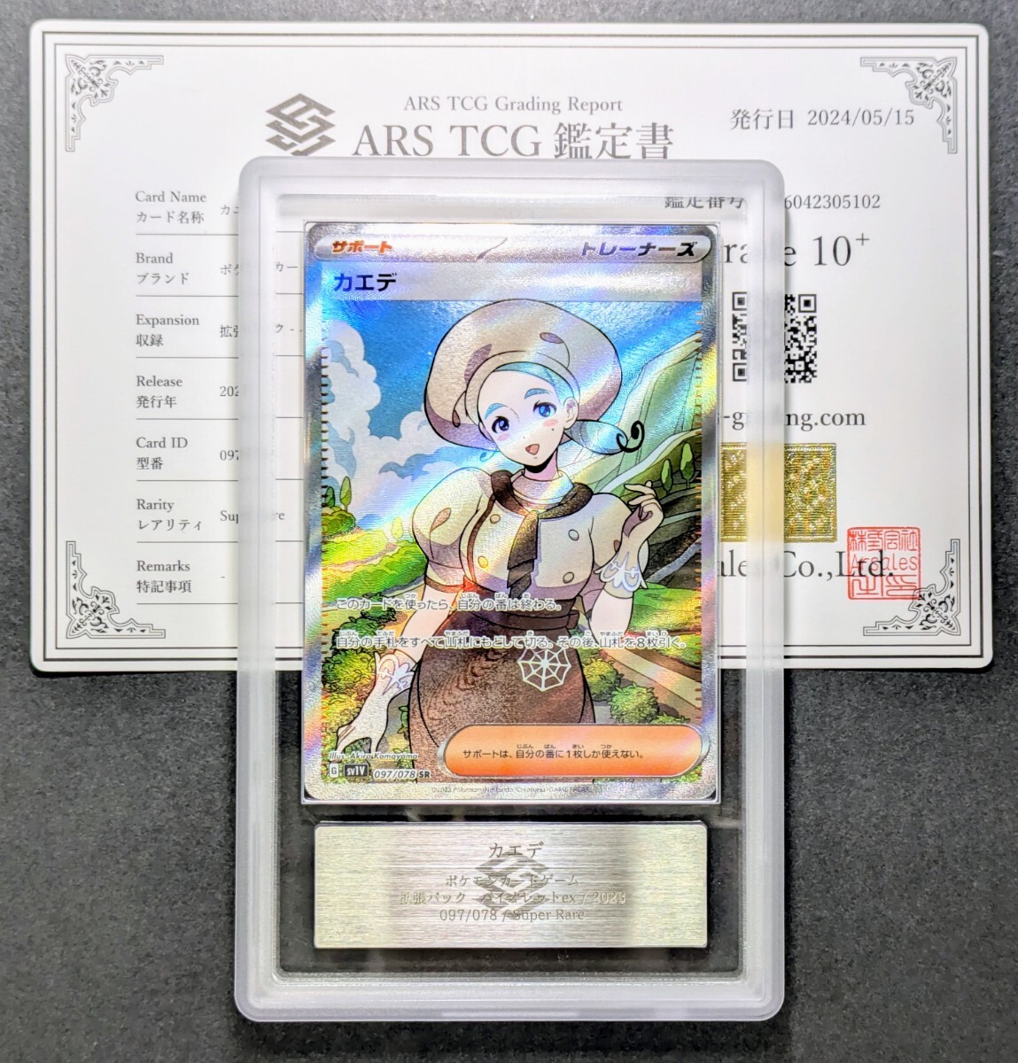 Yahoo!オークション -「ポケモンカード psa10」(おもちゃ Yahoo!オークション -「ポケモンカード psa10」(おもちゃ