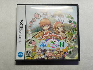 中古品 ニンテンドーDSソフト 牧場物語 ふたごの村