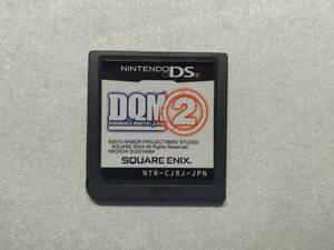 中古品/欠品有り ニンテンドーDSソフト ドラゴンクエストモンスターズ ジョーカー2 箱説欠品