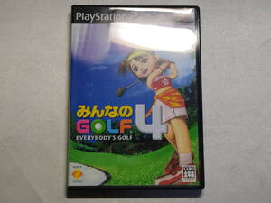 中古品 PS2ソフト みんなのGOLF4