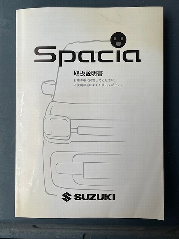 Yahoo!オークション -「スペーシアカスタム」(カタログ、パーツ