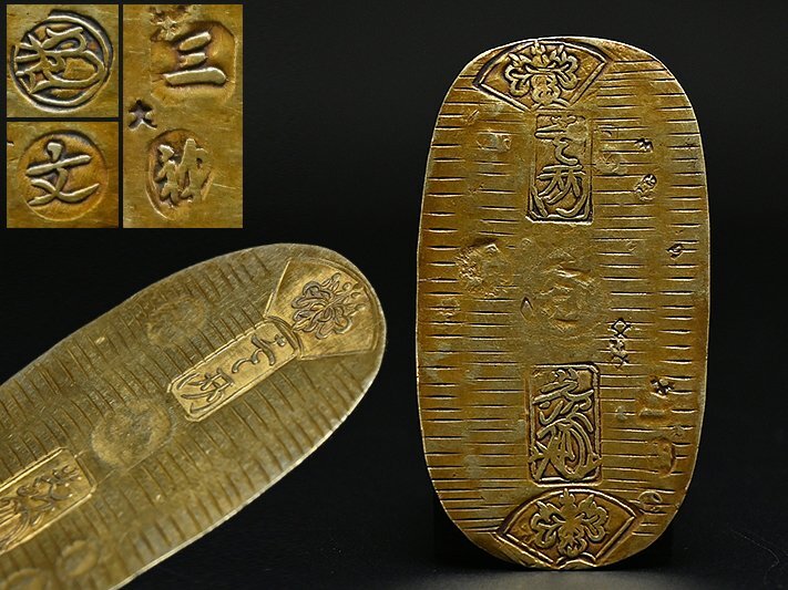 2025年最新】Yahoo!オークション -小判(日本)の中古品・新品・未 2025年最新】Yahoo!オークション -小判(日本)の中古品・新品・未