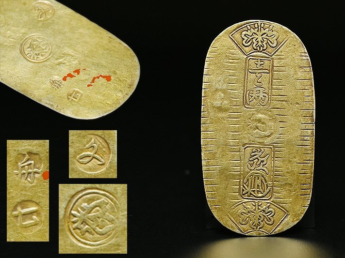 2025年最新】Yahoo!オークション -小判(日本)の中古品・新品・未 2025年最新】Yahoo!オークション -小判(日本)の中古品・新品・未