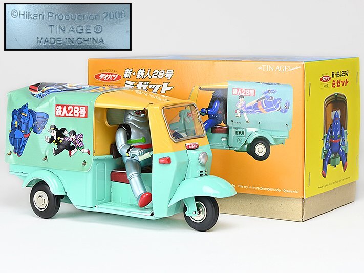 2025年最新】Yahoo!オークション -ブリキ 車(ビンテージ)の中古 2025年最新】Yahoo!オークション -ブリキ 車(ビンテージ)の中古