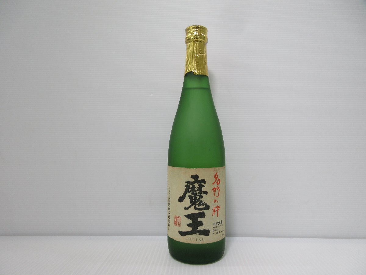 2025年最新】Yahoo!オークション - 魔王(芋焼酎 焼酎)の中古品 2025年最新】Yahoo!オークション - 魔王(芋焼酎 焼酎)の中古品
