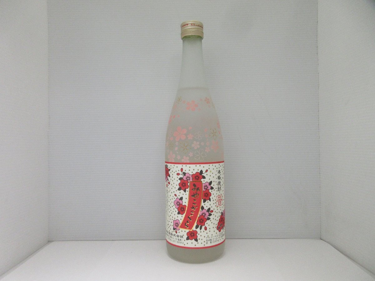 2025年最新】Yahoo!オークション -古酒 芋焼酎(その他)の中古品 2025年最新】Yahoo!オークション -古酒 芋焼酎(その他)の中古品
