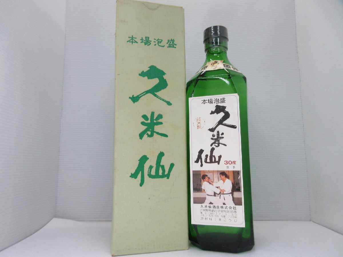 Yahoo!オークション -「泡盛 古酒」(泡盛) (焼酎)の落札相場 Yahoo!オークション -「泡盛 古酒」(泡盛) (焼酎)の落札相場