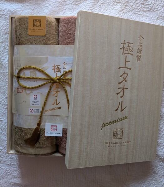 ★木箱入り今治タオル*極上タオル プレミアム*2枚セット*新品未使用*オマケ付き*贈り物やプレゼントに♪