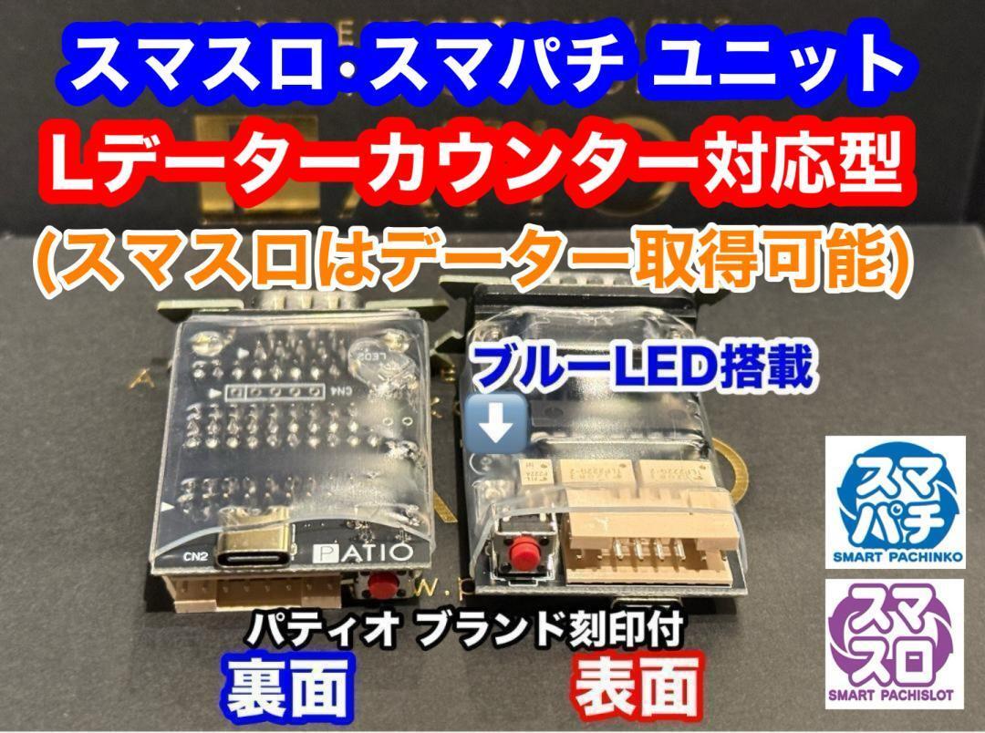 2025年最新】Yahoo!オークション -実機 スマスロの中古品・新品 2025年最新】Yahoo!オークション -実機 スマスロの中古品・新品