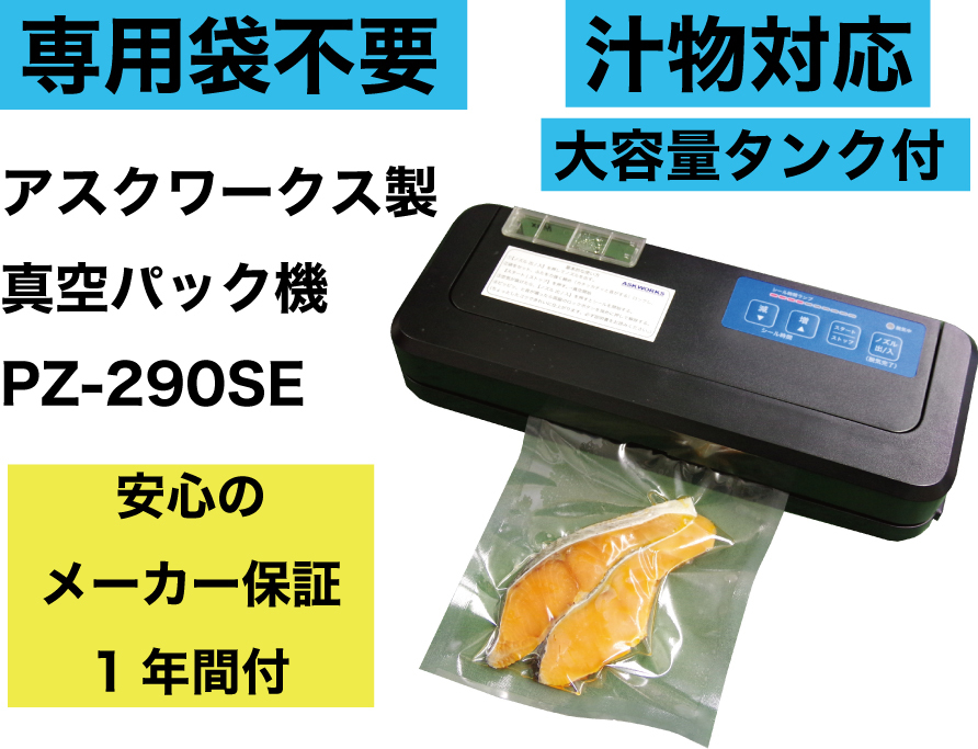 2025年最新】Yahoo!オークション -卓上真空包装機の中古品・新品 2025年最新】Yahoo!オークション -卓上真空包装機の中古品・新品
