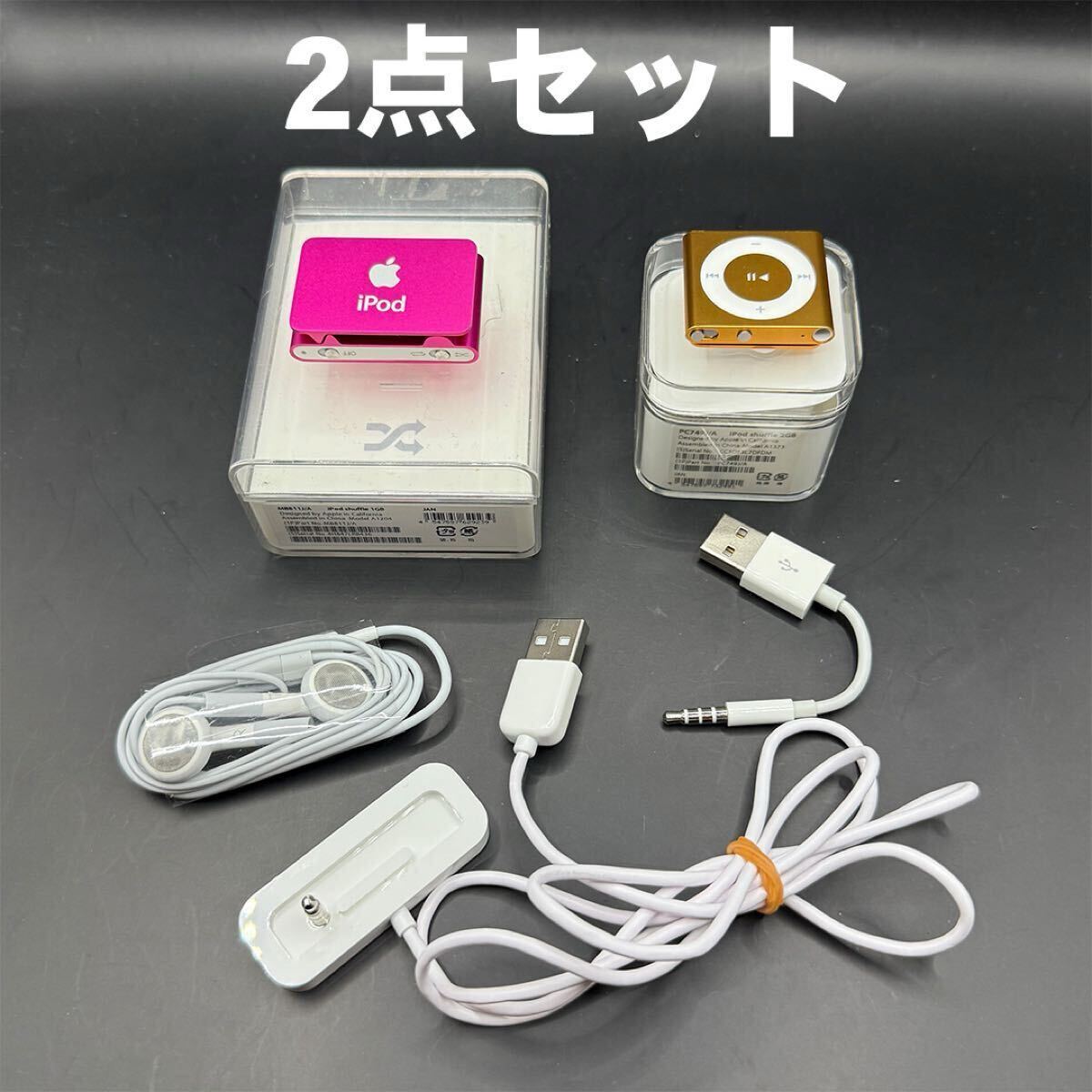 2025年最新】Yahoo!オークション - iPod shuffle(iPod本体 2025年最新】Yahoo!オークション - iPod shuffle(iPod本体