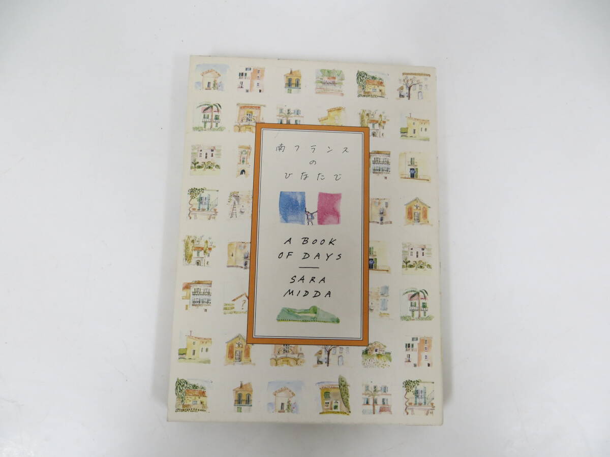 2025年最新】Yahoo!オークション -sara middaの中古品・新品・未 2025年最新】Yahoo!オークション -sara middaの中古品・新品・未
