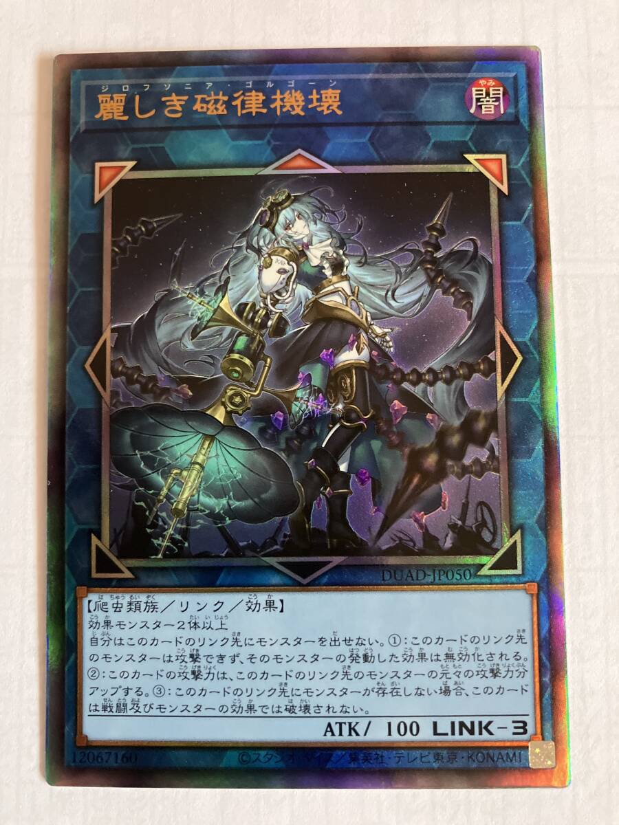 2025年最新】Yahoo!オークション -遊戯王 レリーフの中古品 2025年最新】Yahoo!オークション -遊戯王 レリーフの中古品