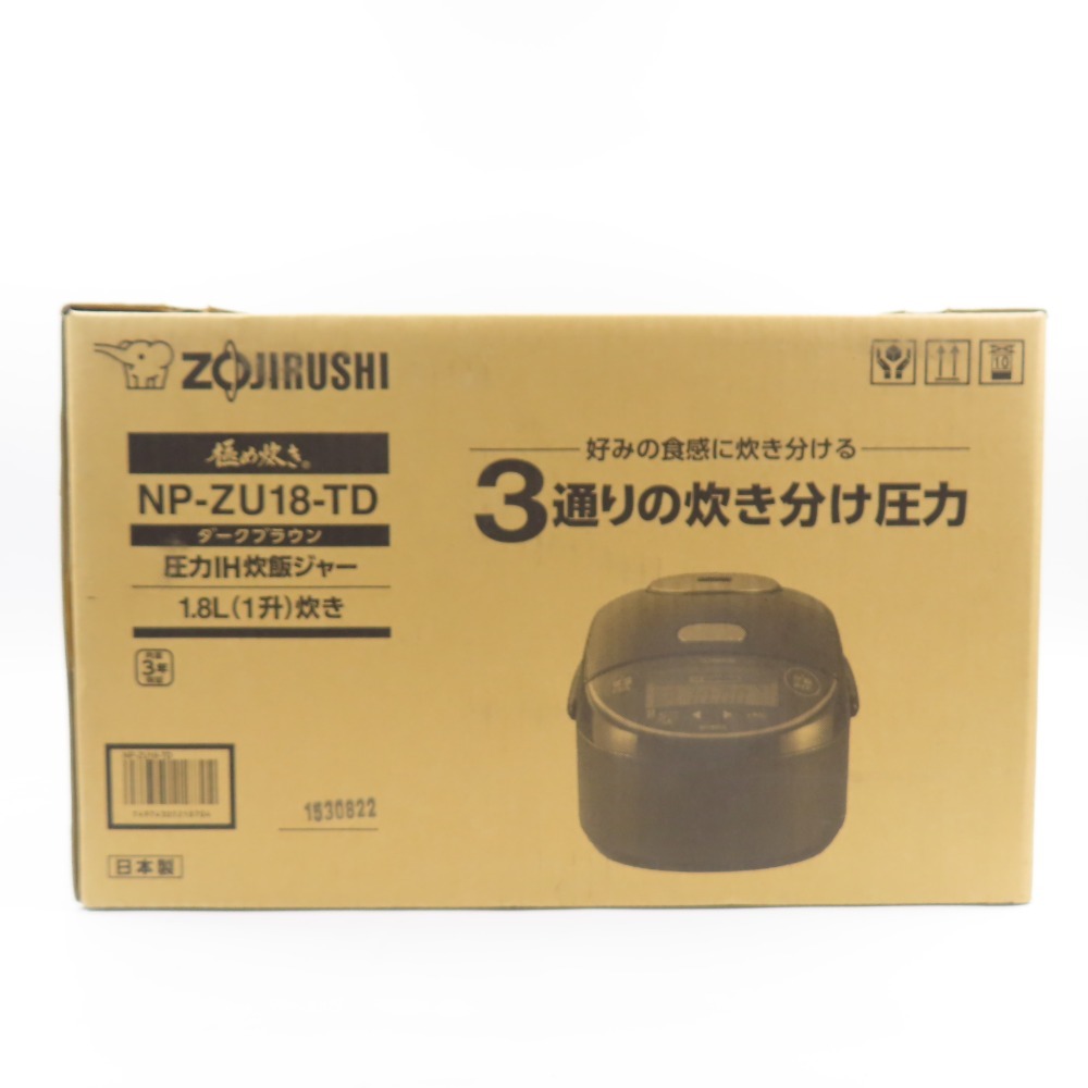 2025年最新】Yahoo!オークション -象印 炊飯器 1升の中古品 2025年最新】Yahoo!オークション -象印 炊飯器 1升の中古品