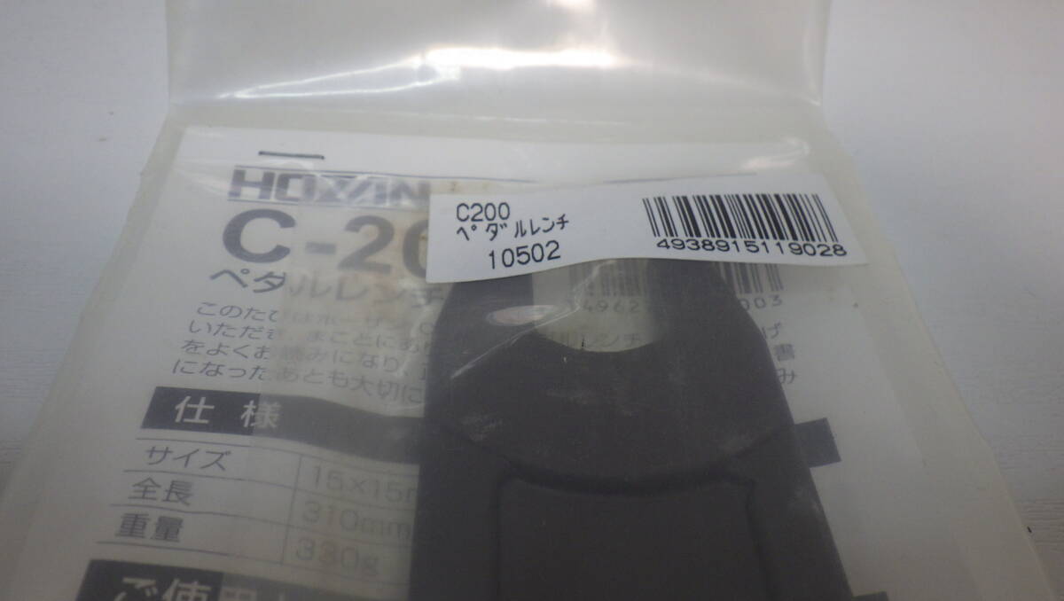 2025年最新】Yahoo!オークション -hozan c-の中古品・新品・未 2025年最新】Yahoo!オークション -hozan c-の中古品・新品・未