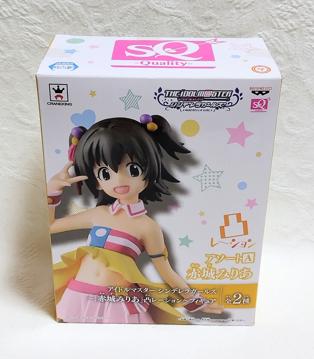 2025年最新】Yahoo!オークション -赤城みりあの中古品・新品・未 2025年最新】Yahoo!オークション -赤城みりあの中古品・新品・未