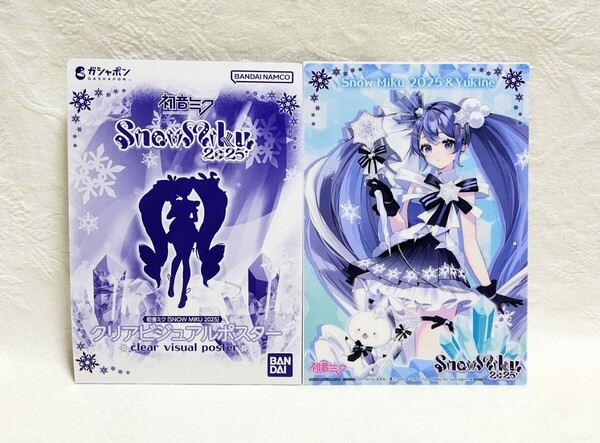 【新品未使用】フラットガシャポン ジャンボカードダス 初音ミク SNOW MIKU 2025 クリアビジュアルポスター デザインG みすみ
