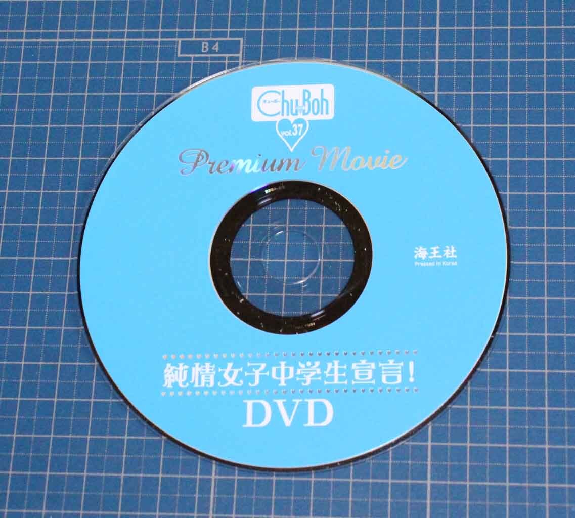 2025年最新】Yahoo!オークション -chu-boh(映画、ビデオ)の中古 2025年最新】Yahoo!オークション -chu-boh(映画、ビデオ)の中古