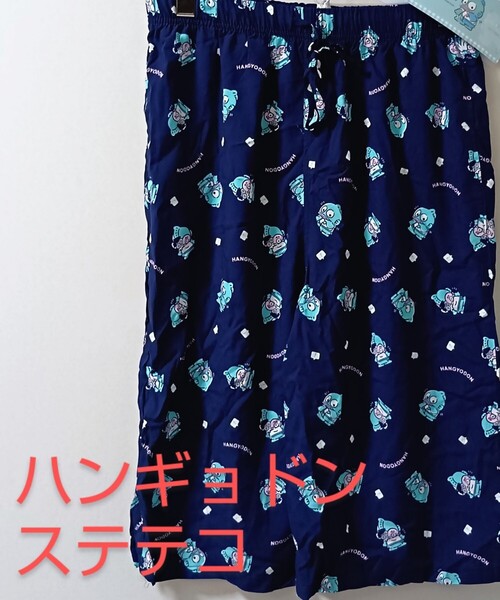 ハンギョドン ステテコ LLサイズ/サンリオ Sanrio×しまむらアベイルコラボルームウェア・五分丈パンツ/紺 ネイビー XL