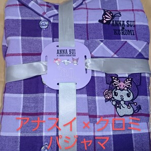 アナスイ × クロミ フランネル パジャマ・XLサイズ/長袖&ロングパンツ 上下セット/ANNASUI×Sanrioコラボ・GUルームウェア