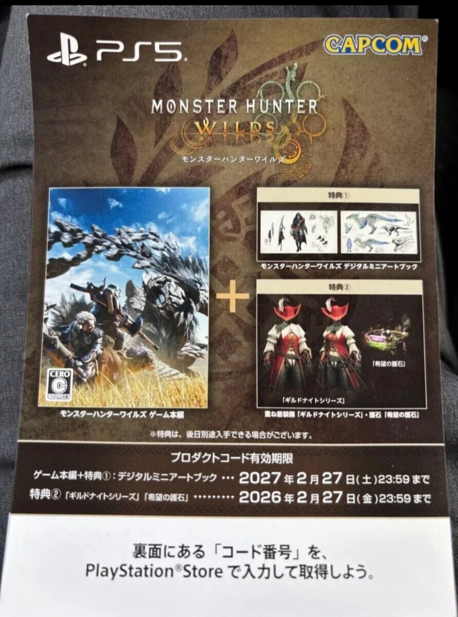 Yahoo!オークション -「nightmare creatures」(テレビゲーム