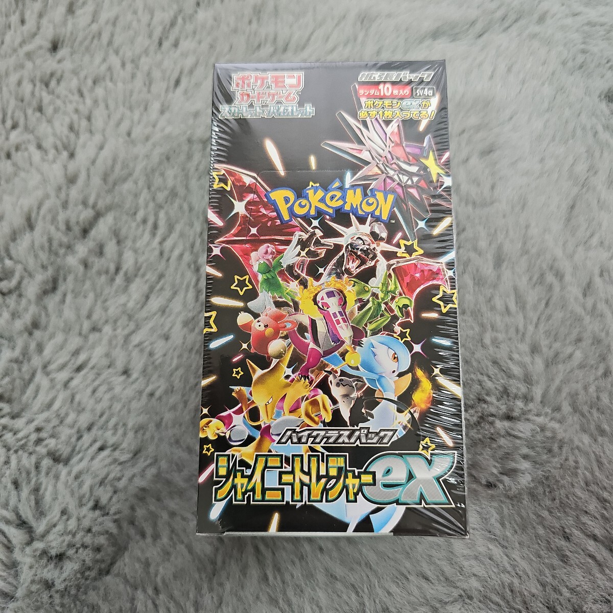 Yahoo!オークション -「ポケモンカードシャイニートレジャー1box Yahoo!オークション -「ポケモンカードシャイニートレジャー1box