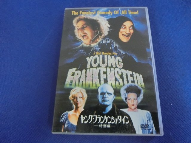 Yahoo!オークション -「ヤングフランケンシュタイン」の落札相場