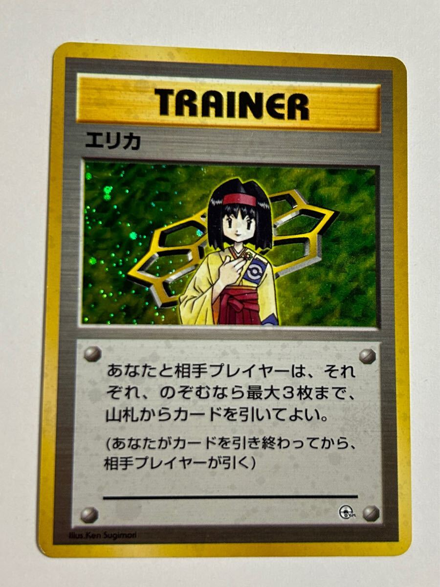 Yahoo!オークション -「ポケモンカード 旧裏面 トレーナー」の Yahoo!オークション -「ポケモンカード 旧裏面 トレーナー」の