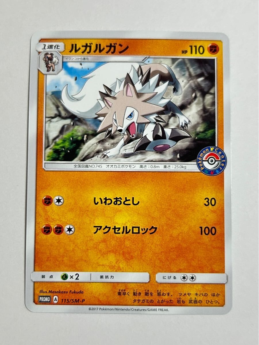 Yahoo!オークション -「ポケモンカード サンムーン プロモ Yahoo!オークション -「ポケモンカード サンムーン プロモ