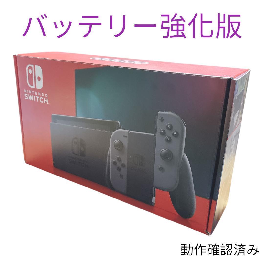 2025年最新】Yahoo!オークション -nintendo switch hac-001の 2025年最新】Yahoo!オークション -nintendo switch hac-001の