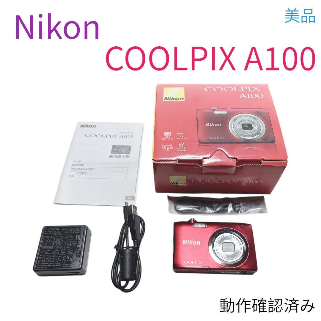 2025年最新】Yahoo!オークション -coolpix a100の中古品・新品 2025年最新】Yahoo!オークション -coolpix a100の中古品・新品