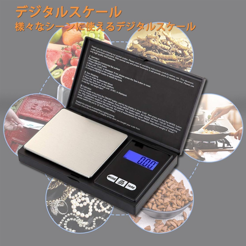 2025年最新】Yahoo!オークション -電子 天秤の中古品・新品・未 2025年最新】Yahoo!オークション -電子 天秤の中古品・新品・未