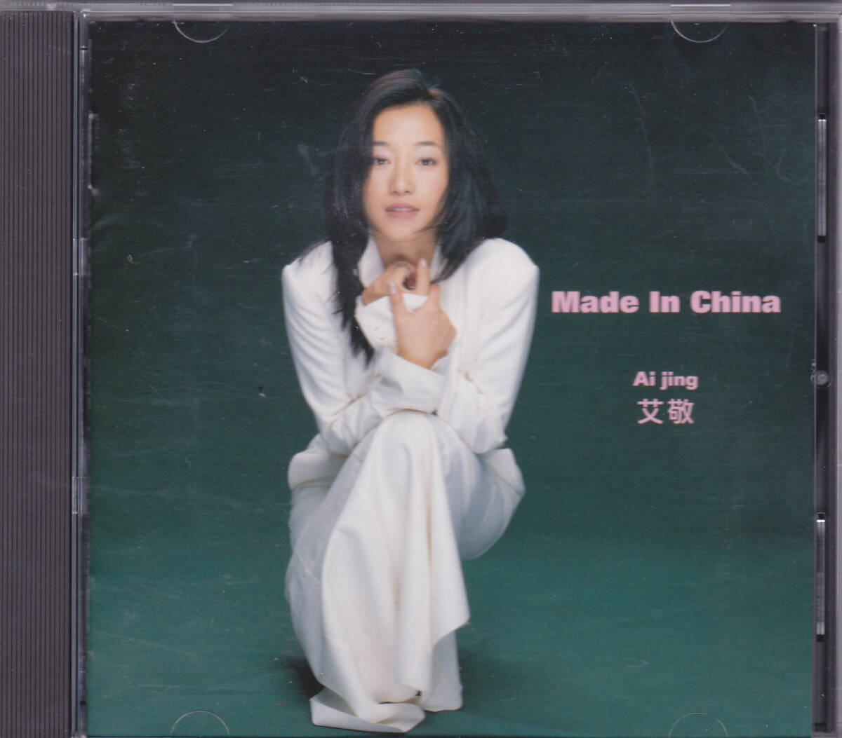 艾敬 アイ•ジン「Made In China 」日本盤、帯付 2025年最新】Yahoo!オークション -ai jing(CD)の中古品・新品