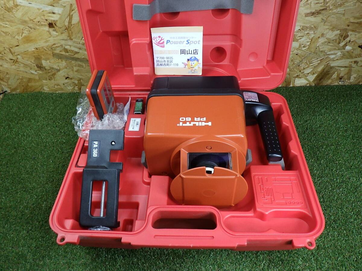 Yahoo!オークション -「hilti ヒルティ レーザー」(測定器 Yahoo!オークション -「hilti ヒルティ レーザー」(測定器