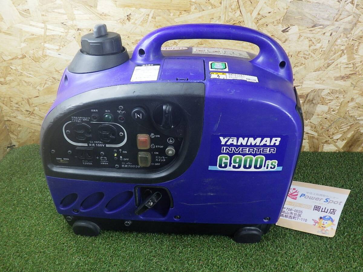 2025年最新】Yahoo!オークション -ヤンマー 発電機 g900の中古品 2025年最新】Yahoo!オークション -ヤンマー 発電機 g900の中古品