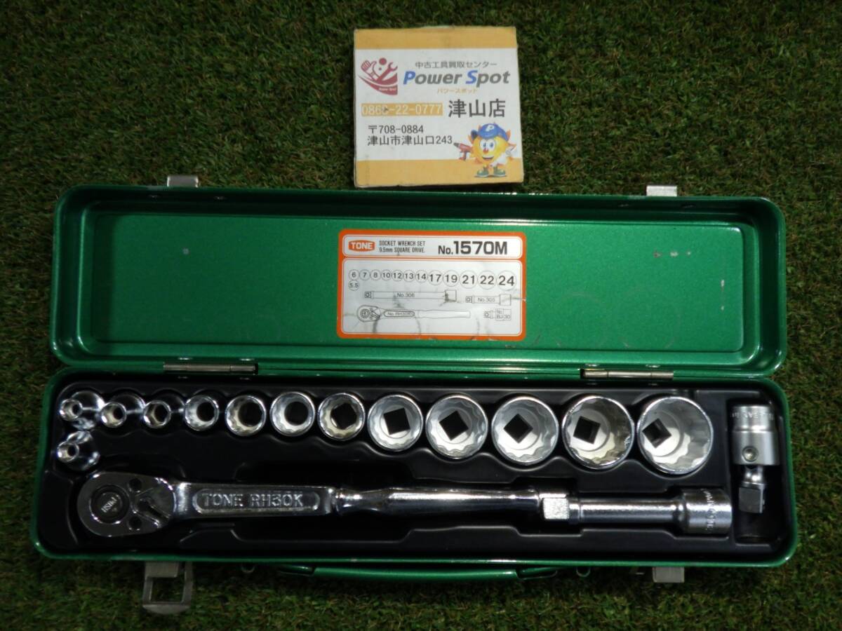 2025年最新】TONE 工具セットの魅力を探そう - Yahoo!オークション 2025年最新】TONE 工具セットの魅力を探そう - Yahoo!オークション
