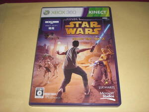 Xbox360 Kinect スター・ウォーズ kinect専用ソフト