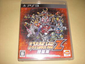即決PS3 第3次スーパーロボット大戦Z 時獄篇