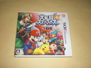 即決3DS 大乱闘スマッシュブラザーズ for 3DS