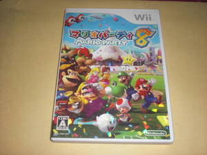 即決Wii マリオパーティ8