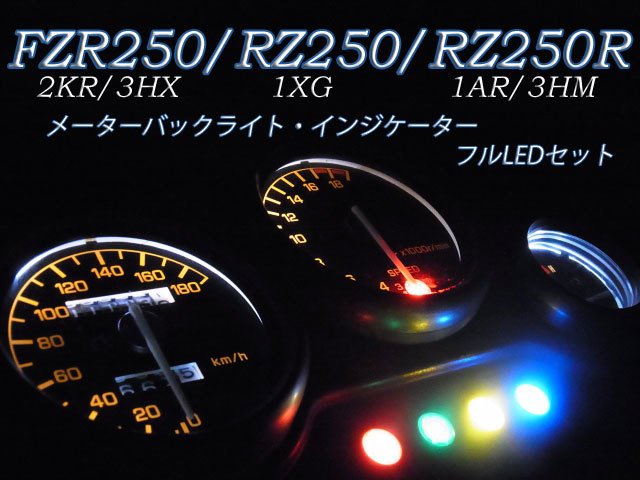 RZ250R 三連メーター むう RZ250R 三連メーター むう様専用 - メルカリ