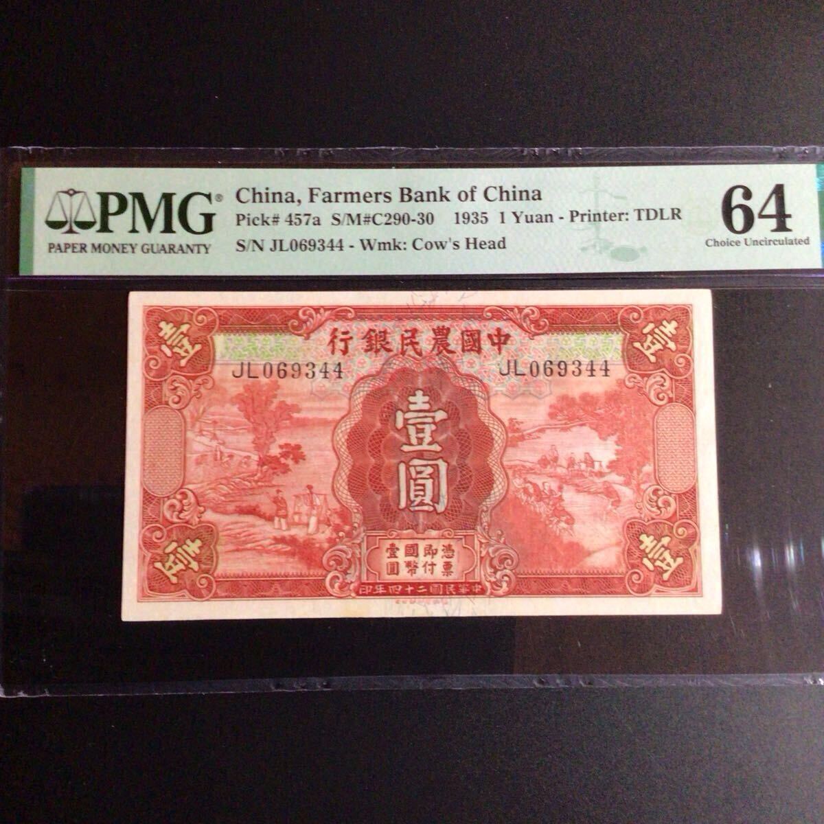 2025年最新】Yahoo!オークション -#pmg(貨幣)の中古品・新品・未
