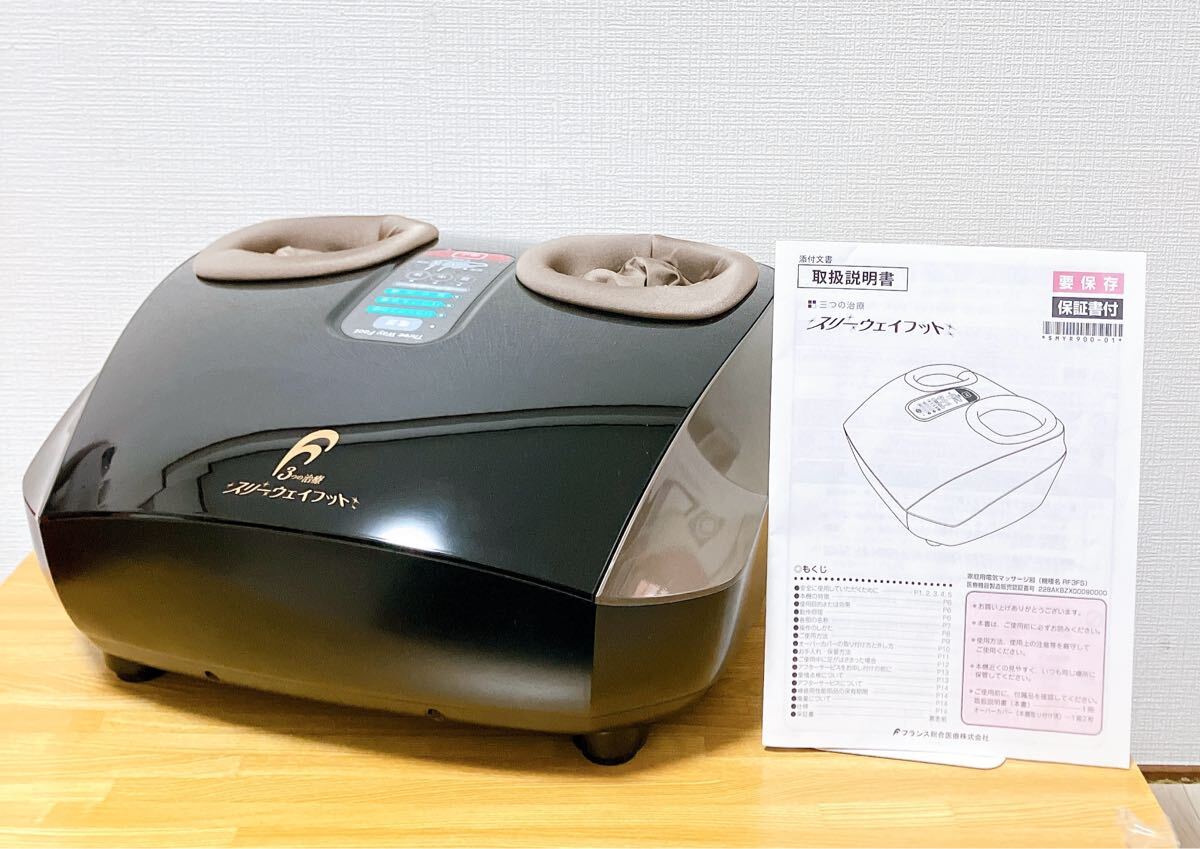 2025年最新】Yahoo!オークション -スリーウェイフットの中古品 2025年最新】Yahoo!オークション -スリーウェイフットの中古品