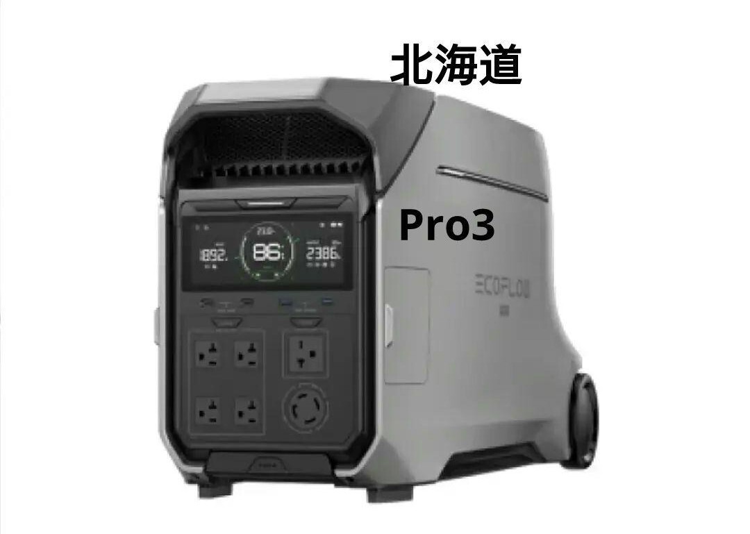 Yahoo!オークション -「~ep」(発電機) (キャンプ、アウトドア Yahoo!オークション -「~ep」(発電機) (キャンプ、アウトドア