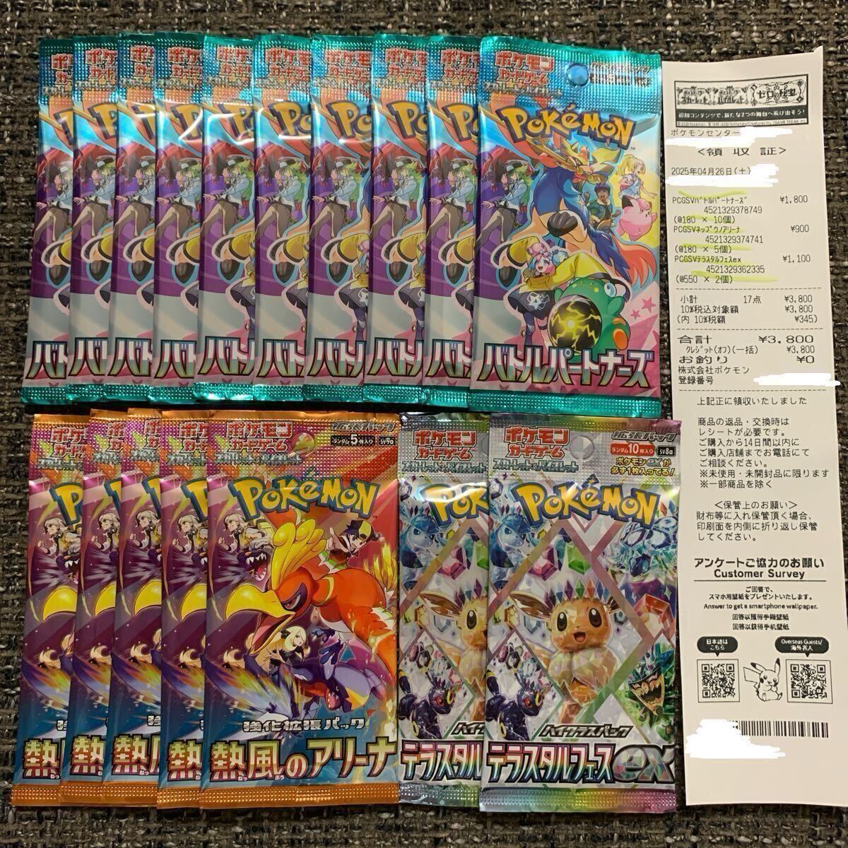 2025年最新】ポケモンカード151 BOXの購入ならここ!全カードが 2025年最新】ポケモンカード151 BOXの購入ならここ!全カードが