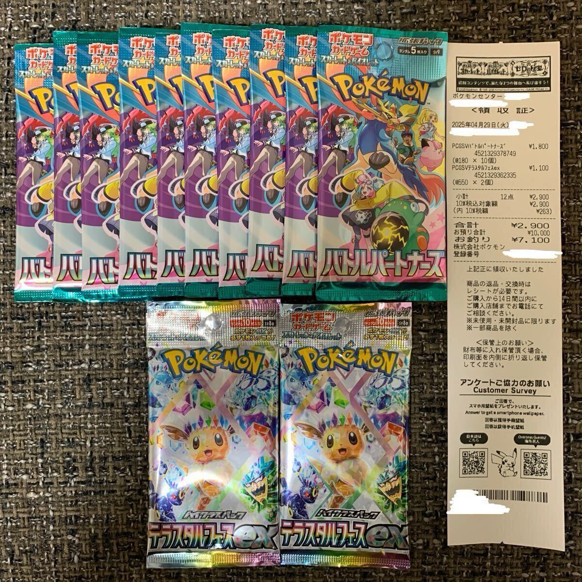 2025年最新】Yahoo!オークション -ポケモンカード151 未開封の 2025年最新】Yahoo!オークション -ポケモンカード151 未開封の