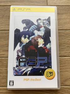 ペルソナ3 ポータブル the Best PSP PSPソフト 説明書無し/AC