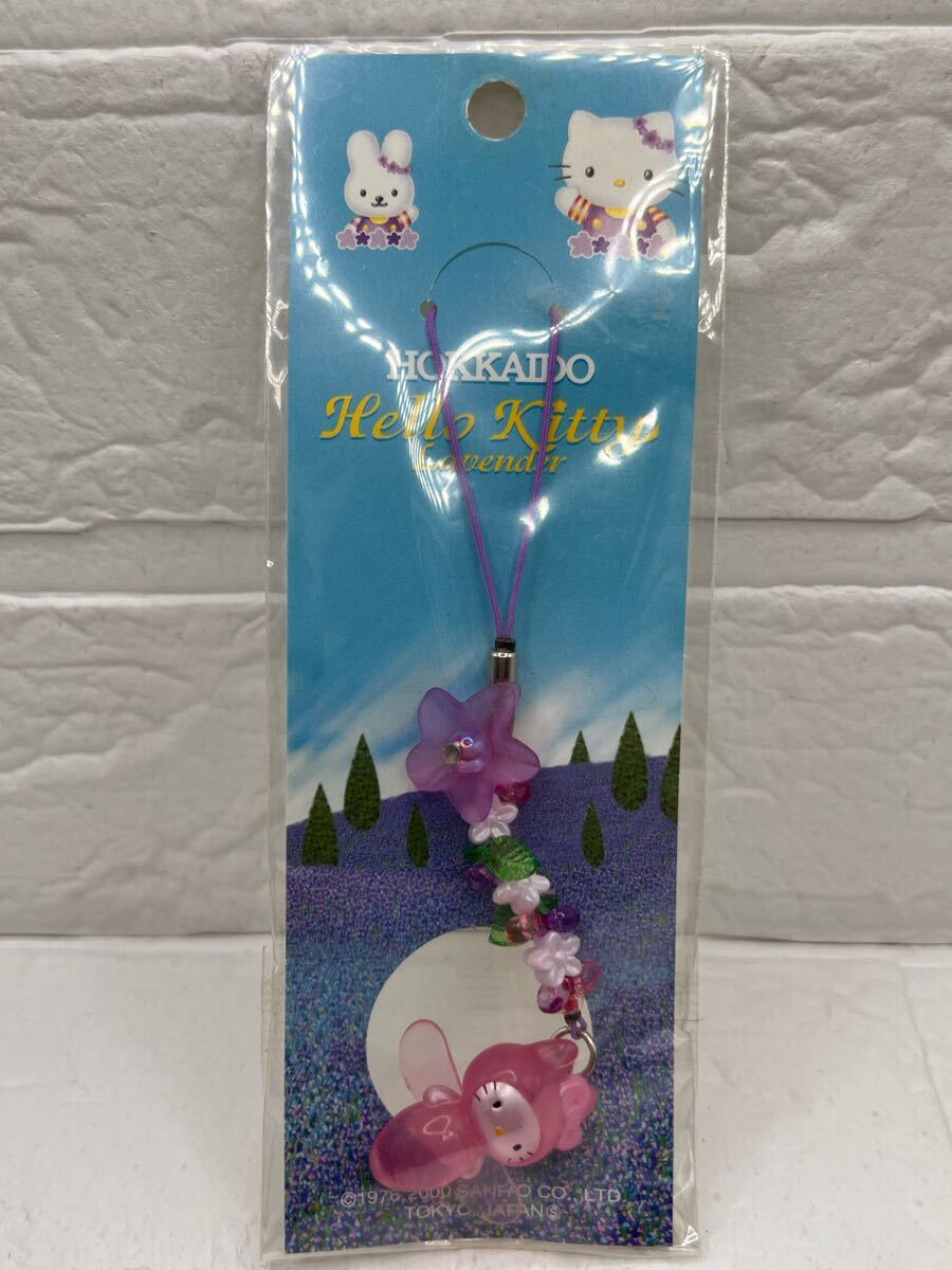 ハローキティ ご当地キティ 北海道 クリオネ マスコット キーホルダー Yahoo!オークション -「北海道限定クリオネ」の落札相場・落札価格