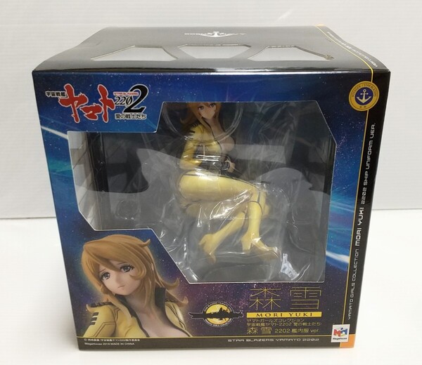 【美品 新品未開封】 ヤマトガールズコレクション 宇宙戦艦ヤマト2202 愛の戦士たち 森雪(2202艦内服ver.) メガハウス ソフビ フィギュア