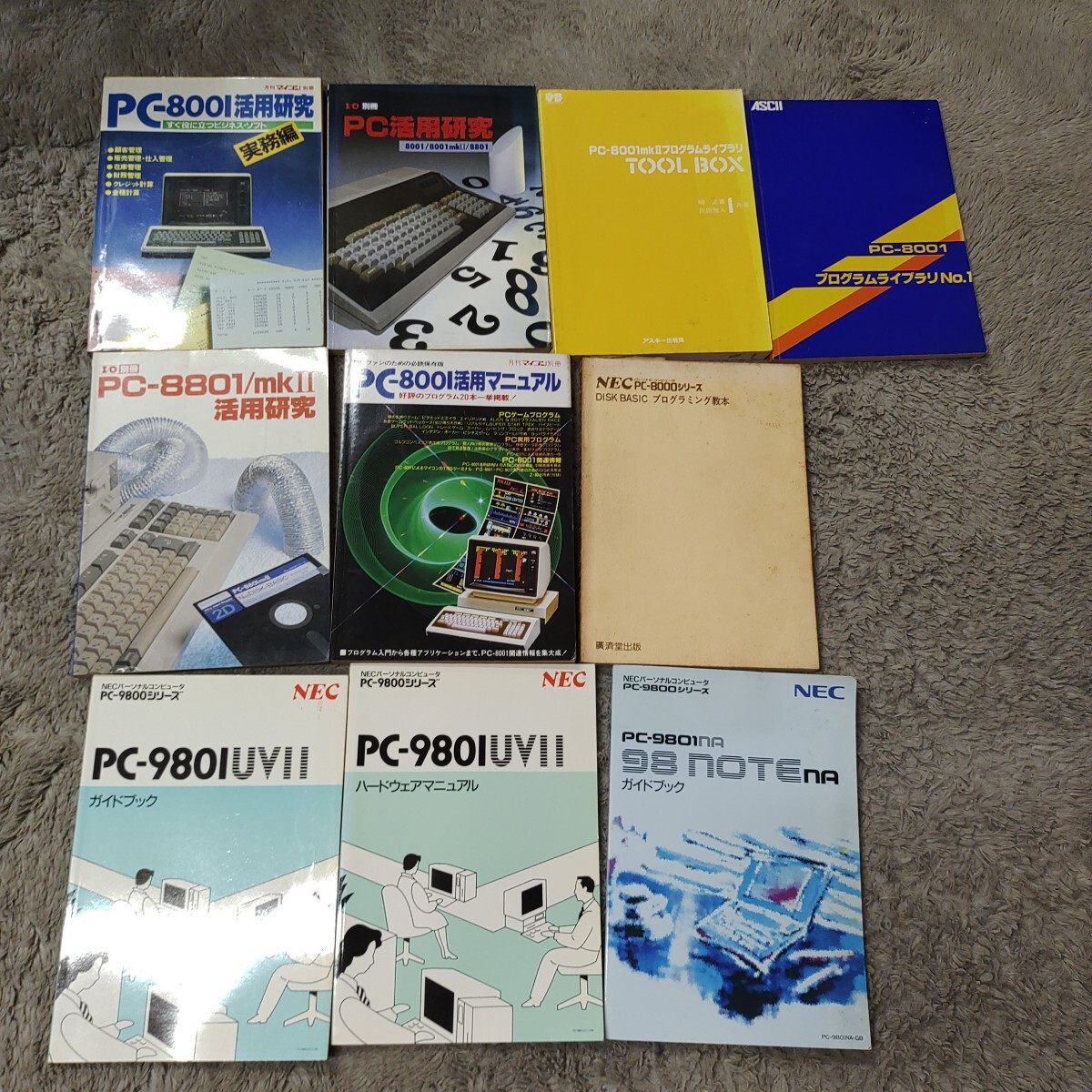 2025年最新】Yahoo!オークション -pc-8801(本、雑誌)の中古品 2025年最新】Yahoo!オークション -pc-8801(本、雑誌)の中古品